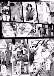 Page 265 of PIXIV - preview thumbnail