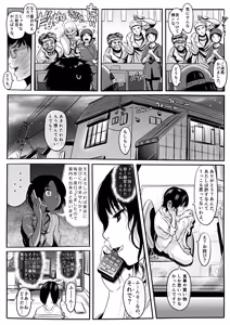Page 268 of PIXIV - preview thumbnail