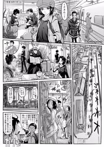 Page 269 of PIXIV - preview thumbnail