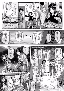 Page 271 of PIXIV - preview thumbnail