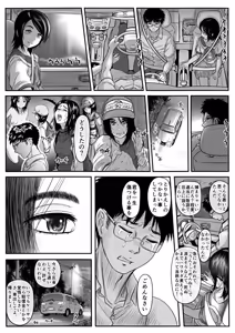 Page 284 of PIXIV - preview thumbnail