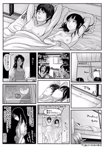 Page 286 of PIXIV - preview thumbnail