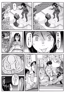 Page 288 of PIXIV - preview thumbnail