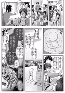 Page 289 of PIXIV - preview thumbnail