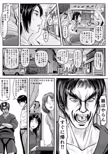 Page 290 of PIXIV - preview thumbnail