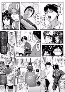 Page 291 of PIXIV - preview thumbnail