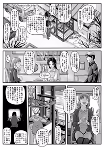 Page 292 of PIXIV - preview thumbnail