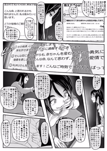 Page 293 of PIXIV - preview thumbnail