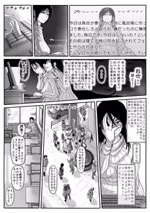 Page 297 of PIXIV - preview thumbnail