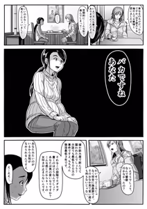 Page 298 of PIXIV - preview thumbnail
