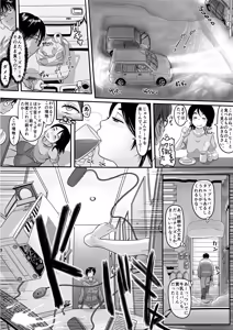 Page 300 of PIXIV - preview thumbnail