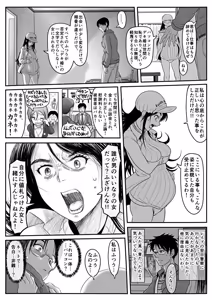 Page 302 of PIXIV - preview thumbnail