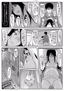 Page 303 of PIXIV - preview thumbnail