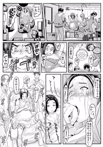 Page 306 of PIXIV - preview thumbnail