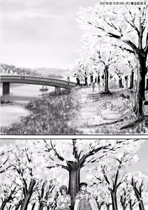 Page 307 of PIXIV - preview thumbnail