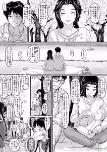 Page 310 of PIXIV - preview thumbnail