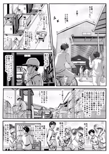 Page 311 of PIXIV - preview thumbnail