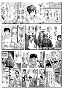 Page 312 of PIXIV - preview thumbnail