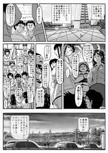 Page 313 of PIXIV - preview thumbnail
