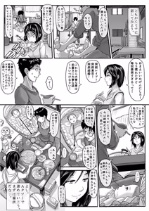 Page 314 of PIXIV - preview thumbnail