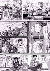 Page 315 of PIXIV - preview thumbnail