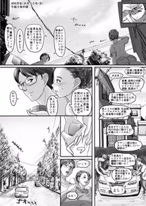 Page 316 of PIXIV - preview thumbnail