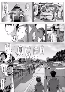 Page 317 of PIXIV - preview thumbnail