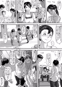 Page 318 of PIXIV - preview thumbnail