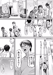Page 319 of PIXIV - preview thumbnail