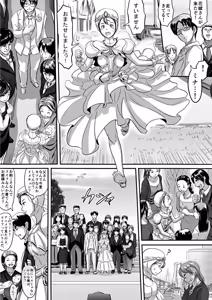 Page 321 of PIXIV - preview thumbnail