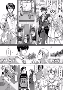Page 322 of PIXIV - preview thumbnail