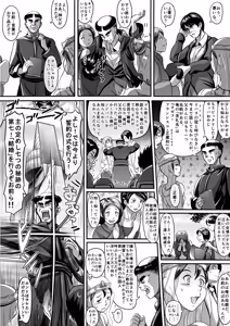 Page 323 of PIXIV - preview thumbnail