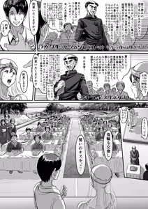 Page 324 of PIXIV - preview thumbnail