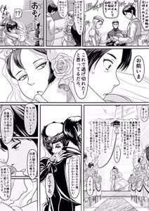 Page 325 of PIXIV - preview thumbnail
