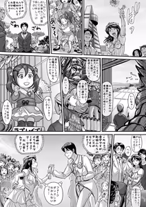 Page 328 of PIXIV - preview thumbnail