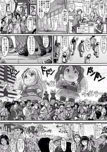 Page 333 of PIXIV - preview thumbnail