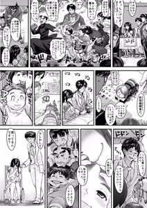 Page 334 of PIXIV - preview thumbnail