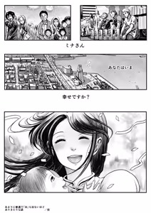 Page 335 of PIXIV - preview thumbnail