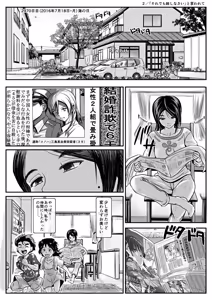 Page 336 of PIXIV - preview thumbnail