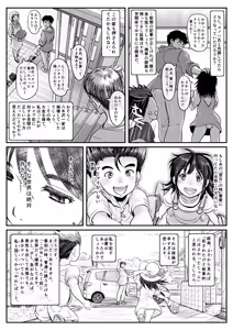 Page 338 of PIXIV - preview thumbnail