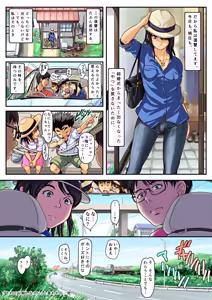 Page 339 of PIXIV - preview thumbnail