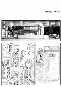 Page 340 of PIXIV - preview thumbnail