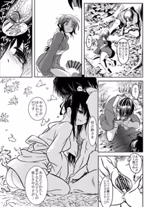 Page 34 of PIXIV - preview thumbnail