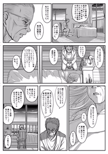 Page 341 of PIXIV - preview thumbnail