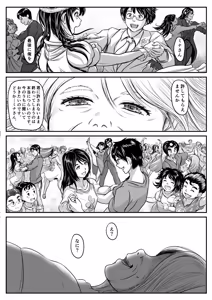 Page 342 of PIXIV - preview thumbnail