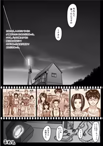 Page 343 of PIXIV - preview thumbnail