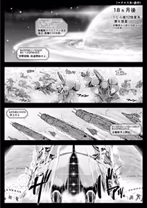 Page 350 of PIXIV - preview thumbnail
