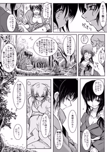 Page 35 of PIXIV - preview thumbnail