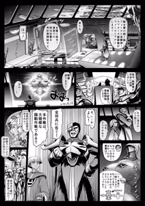 Page 352 of PIXIV - preview thumbnail