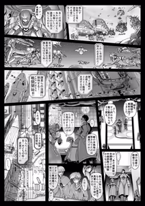 Page 353 of PIXIV - preview thumbnail